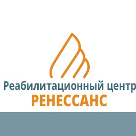 Наркологический центр Ренессанс