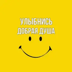 Аватар пользователя Анна