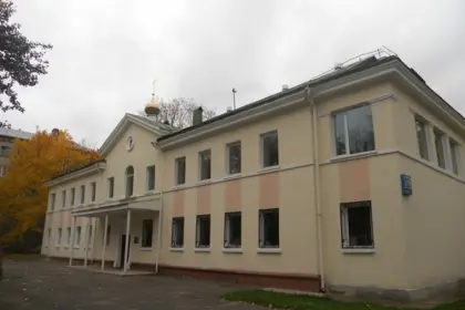 Фото клиники Душепопечительский Православный центр святого праведного Иоанна Кронштадтского