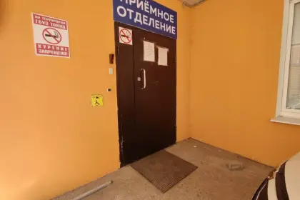 Фото клиники ГБУЗ  «Тверской областной клинический наркологический диспансер»