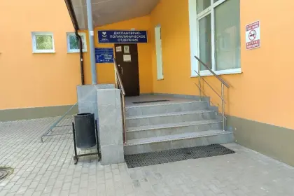 Фото клиники ГБУЗ  «Тверской областной клинический наркологический диспансер»