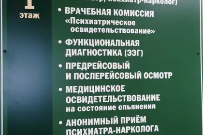 Фото клиники ГБУЗ  Архангельской области "АКПБ"