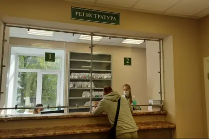 Фото клиники ГБУЗ  Архангельской области "АКПБ"