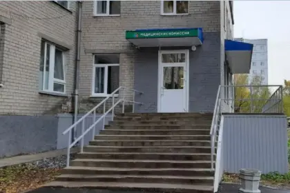 Фото клиники ГБУЗ  Архангельской области "АКПБ"