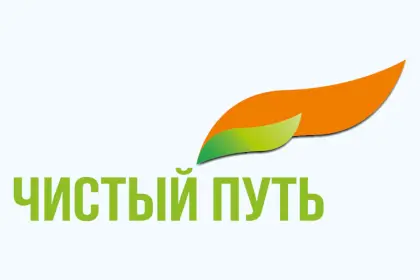 Центр Чистый Путь