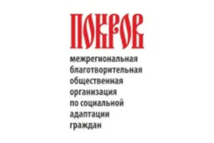 МБОО "Покров"