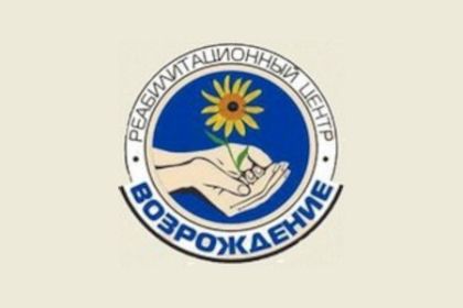 Реабилитационный центр Возрождение Казань (5-е стационарное отделение)