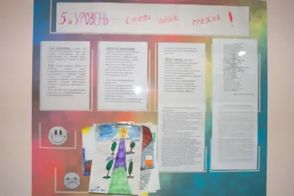 Фото клиники ГАУЗ «Республиканский наркологический диспансер» Республики Бурятия