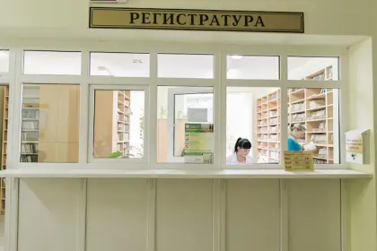 Фото клиники Минский областной клинический центр "Психиатрия-Наркология"