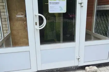 Фото клиники Клиника наркологии и психиатрии «Инсайт»