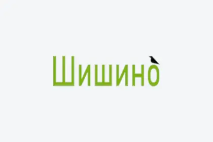Центр реабилитации "Шишино"