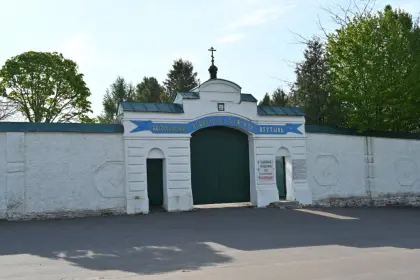 Фото клиники Реабилитационный центр при Казанской Богородицкой Площанской пустыни