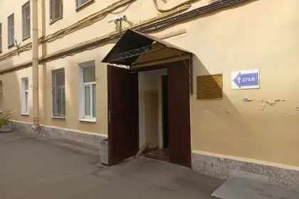 Православный реабилитационный центр "Неупиваемая чаша".