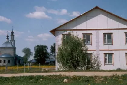 Фото клиники Православная община "Ерино"