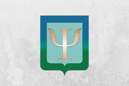 Ханты-Мансийская клиническая психоневрологическая больница