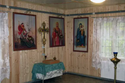 Фото клиники Реабилитационный центр "Ручей"