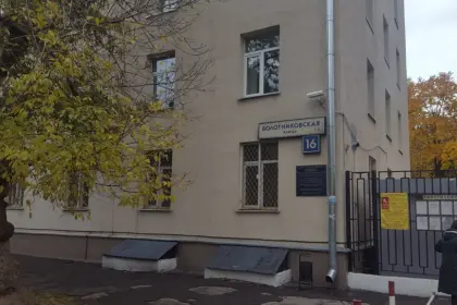 Фото клиники Клинический филиал № 1 ( ранее НКБ №17 )