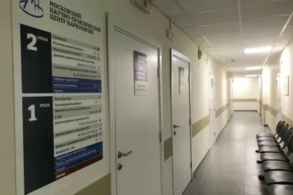 Фото клиники Наркологический диспансер № 6, (ЮАО)