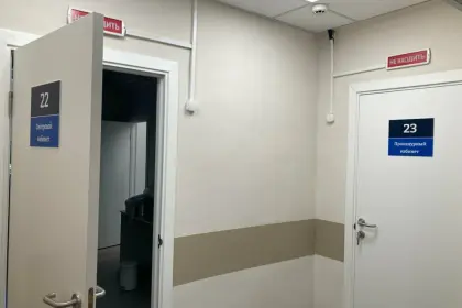 Фото клиники Наркологический диспансер № 3, (СВАО)