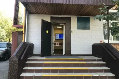 Фото клиники Центр профилактики зависимого поведения, (СВАО, САО)