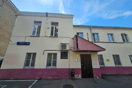 Фото клиники Наркологический диспансер № 8, (ЗАО)