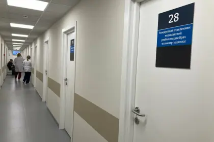 Фото клиники Наркологический диспансер № 5, (ЮВАО)