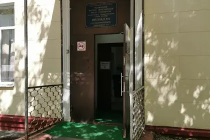 Фото клиники Наркологический диспансер № 9, (СЗАО)