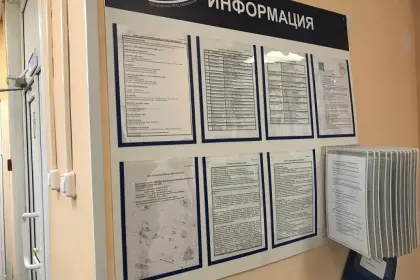 Фото клиники Наркологический диспансер № 10, г. Зеленоград