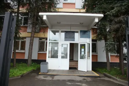 Фото клиники Наркологический диспансер № 10, г. Зеленоград