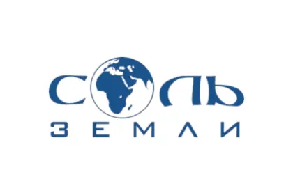 РЦ "Соль земли"