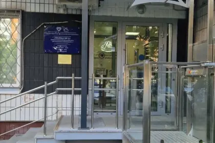 Фото клиники Наркологический диспансер № 11, ЮЗАО (только Южное и Северное Бутово), ТиНАО