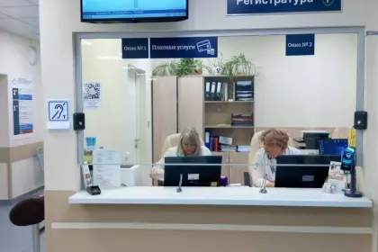 Фото клиники Наркологический диспансер № 7, ЮЗАО (кроме Южного и Северного Бутово)