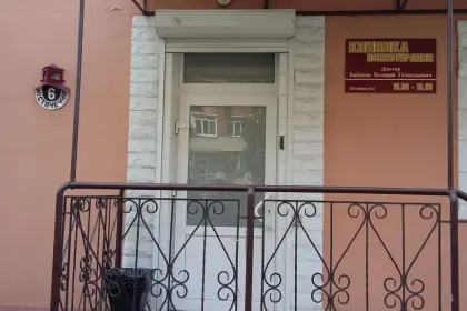Клиника психотерапии доктора Бабикова В.Г.
