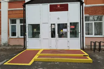 Фото клиники ГБУЗ ПК "Пермский краевой клинический наркологический диспансер"