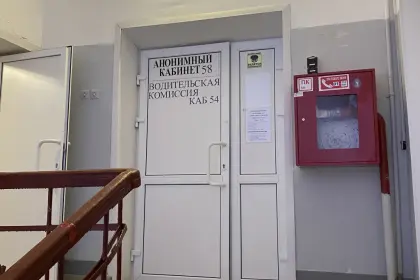 Фото клиники ГБУЗ ПК "Пермский краевой клинический наркологический диспансер"