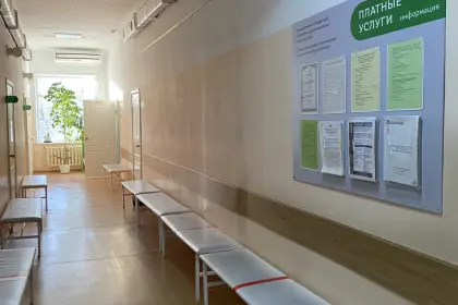 Фото клиники ГБУЗ ПК "Пермский краевой клинический наркологический диспансер"