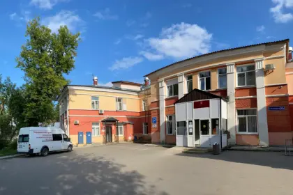 Фото клиники ГБУЗ ПК "Пермский краевой клинический наркологический диспансер"