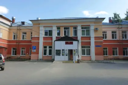 Фото клиники ГБУЗ ПК "Пермский краевой клинический наркологический диспансер"