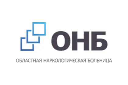 ГАУЗ СО «Областная наркологическая больница»