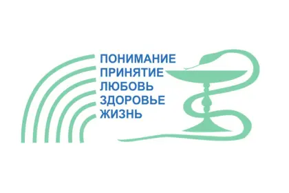 ГБУЗ Астраханской области «Областной наркологический диспансер»