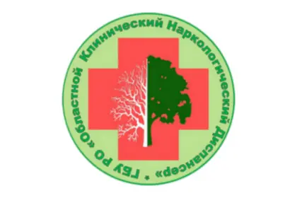 ГБУ РО «Областной клинический наркологический диспансер»