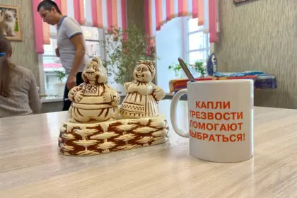 Фото клиники Реабилитационный Центр "ВЫЗДОРОВЛЕНИЕ"