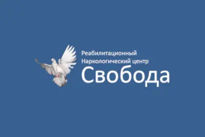 Реабилитационный наркологический центр "Свобода"