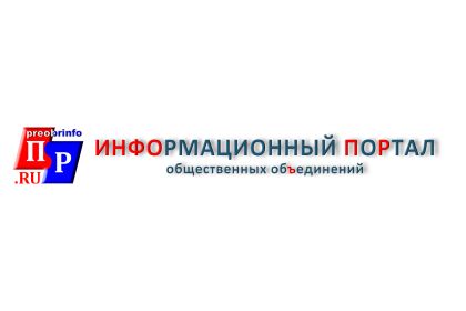 ОБОО "ПРЕОБРАЖЕНИЕ РОССИИ"