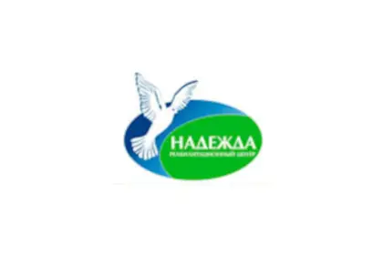 Центр реабилитации Надежда