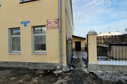 Фото клиники ГБУЗ Владимирской области «Областной наркологический диспансер»