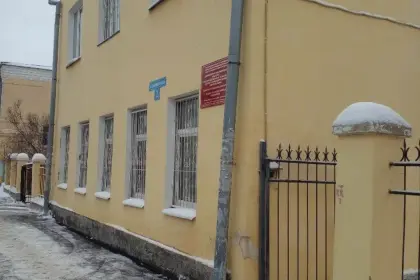 Фото клиники ГБУЗ Владимирской области «Областной наркологический диспансер»