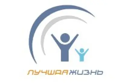 Фото клиники "Лучшая Жизнь" Центр социальной поддержки