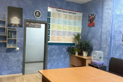 Фото клиники АНО Центр Реабилитации “ОНИС”