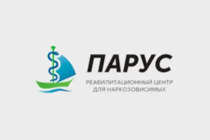 Реабилитационная клиника лечения наркозависимости и алкоголизма в Москве "Парус"